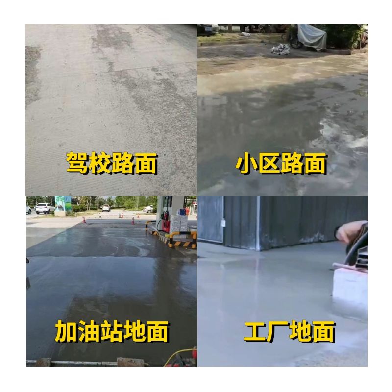 乐都老旧道路翻新快速解决方案