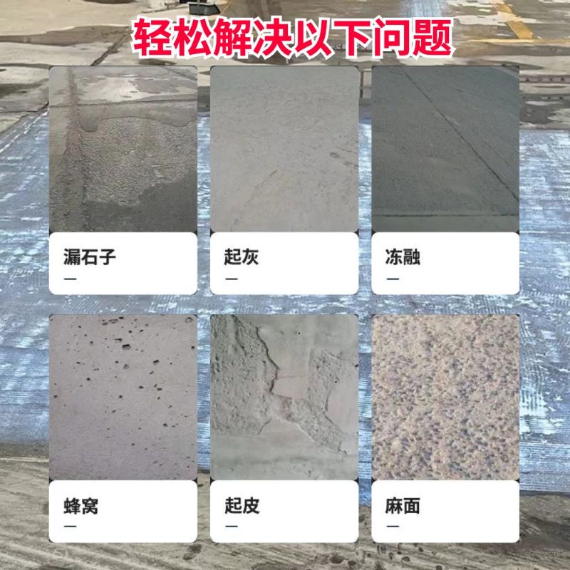 乐都低碳市政修补材料简单快速修补道路恢复交通